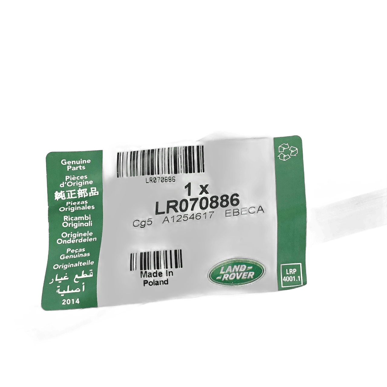 Wiper Blade - Image 1